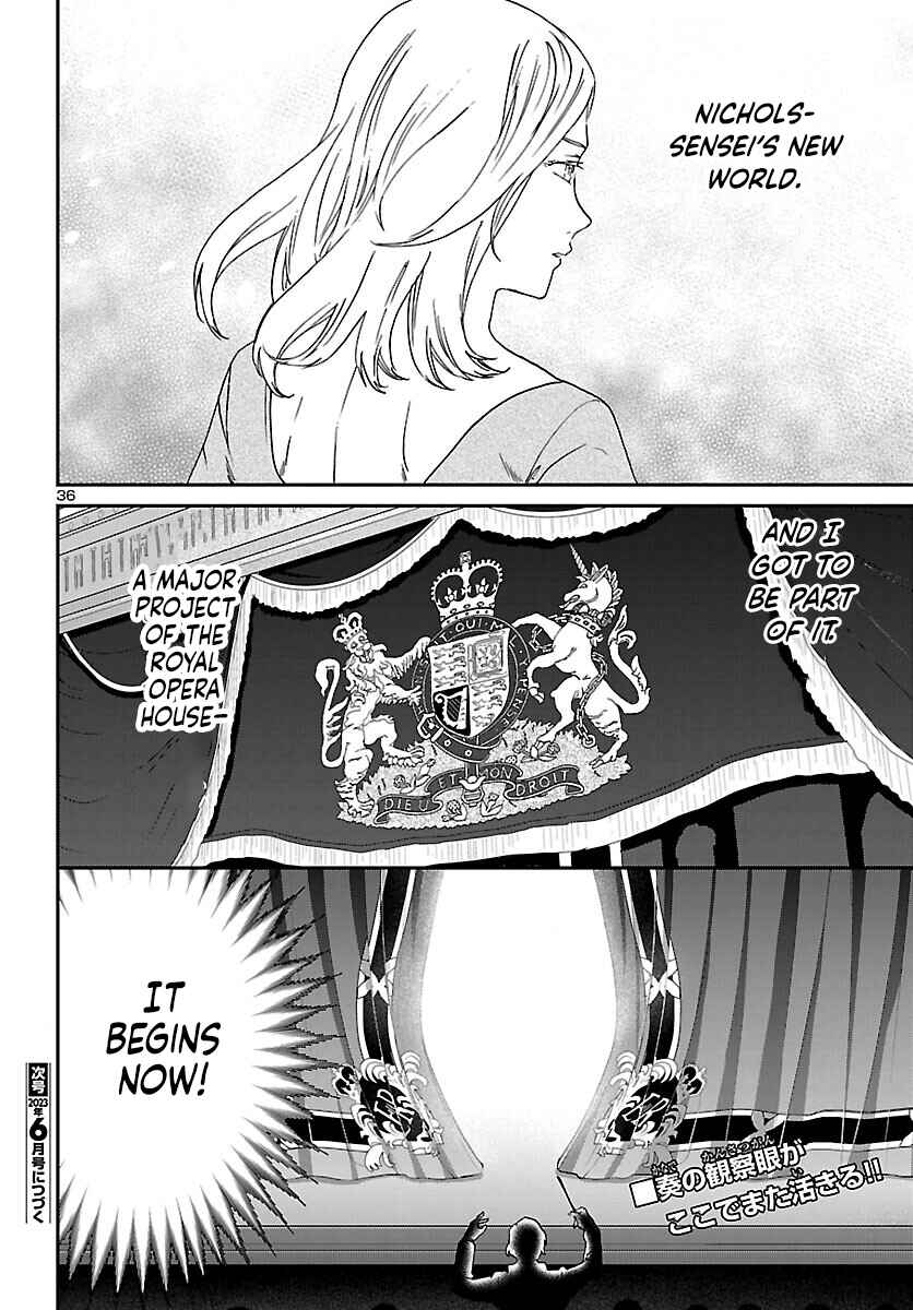 Page 37 Chapter 116 Kenrantaru Grande Scène