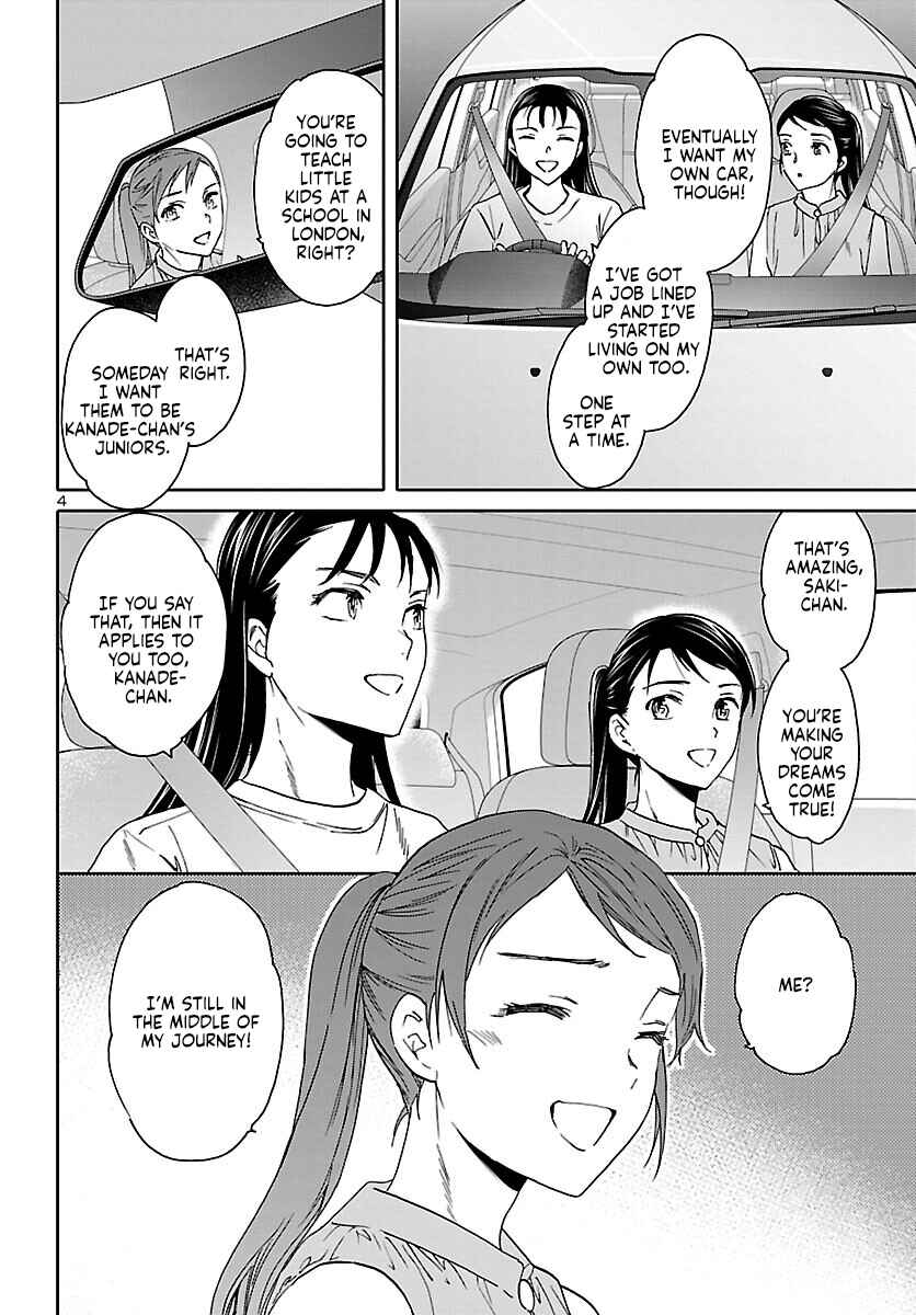 Page 5 Chapter 116 Kenrantaru Grande Scène
