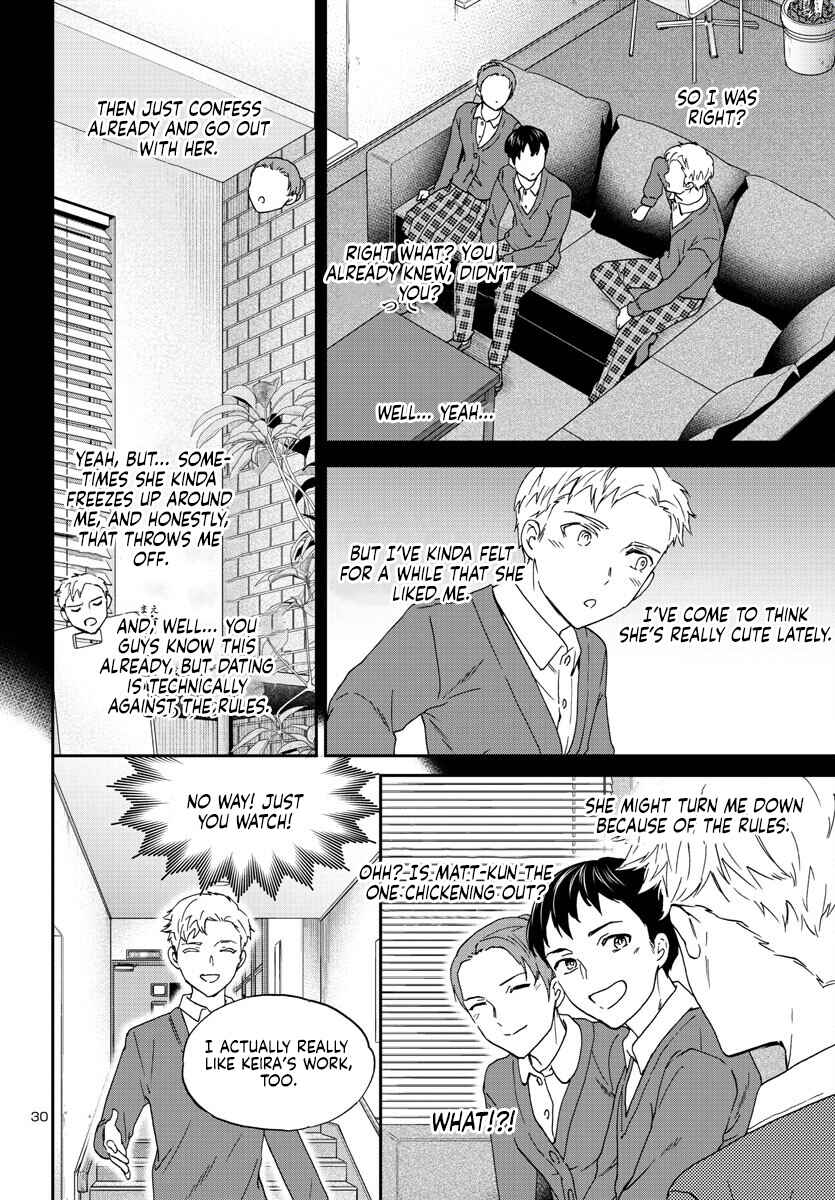 Page 29 Chapter 118 Kenrantaru Grande Scène