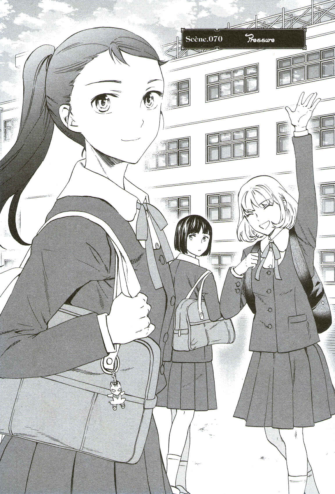 Page 1 Chapter 70 Kenrantaru Grande Scène