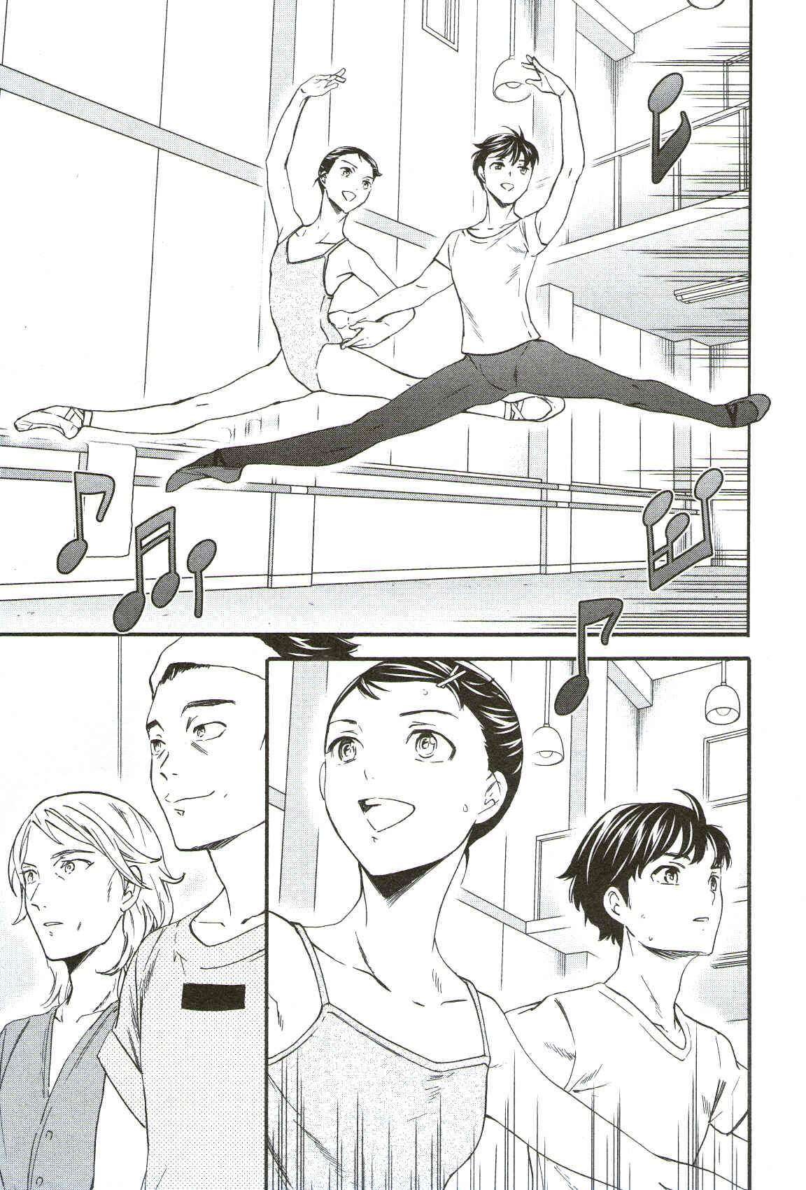 Page 5 Chapter 70 Kenrantaru Grande Scène