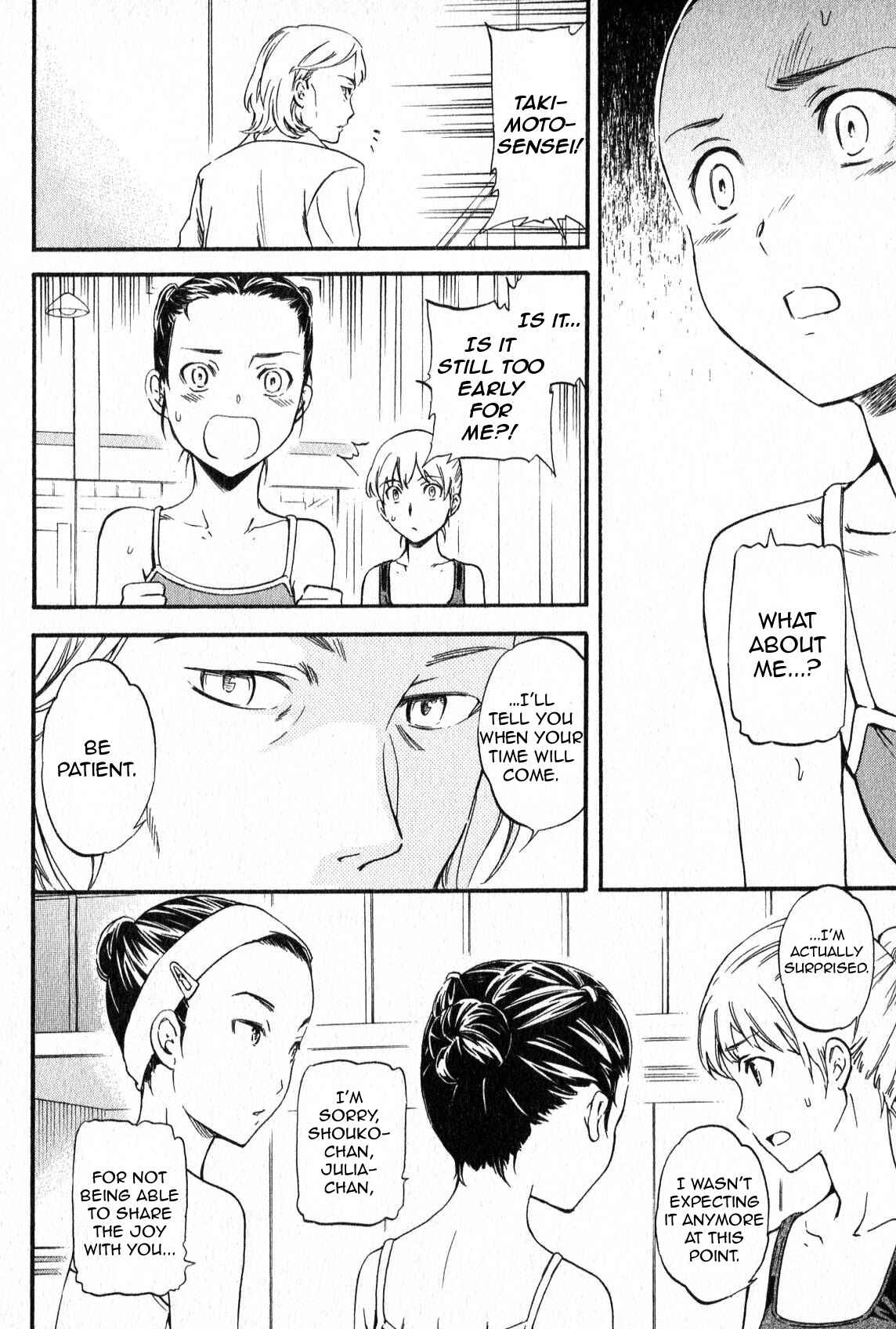 Page 16 Chapter 3 Kenrantaru Grande Scène