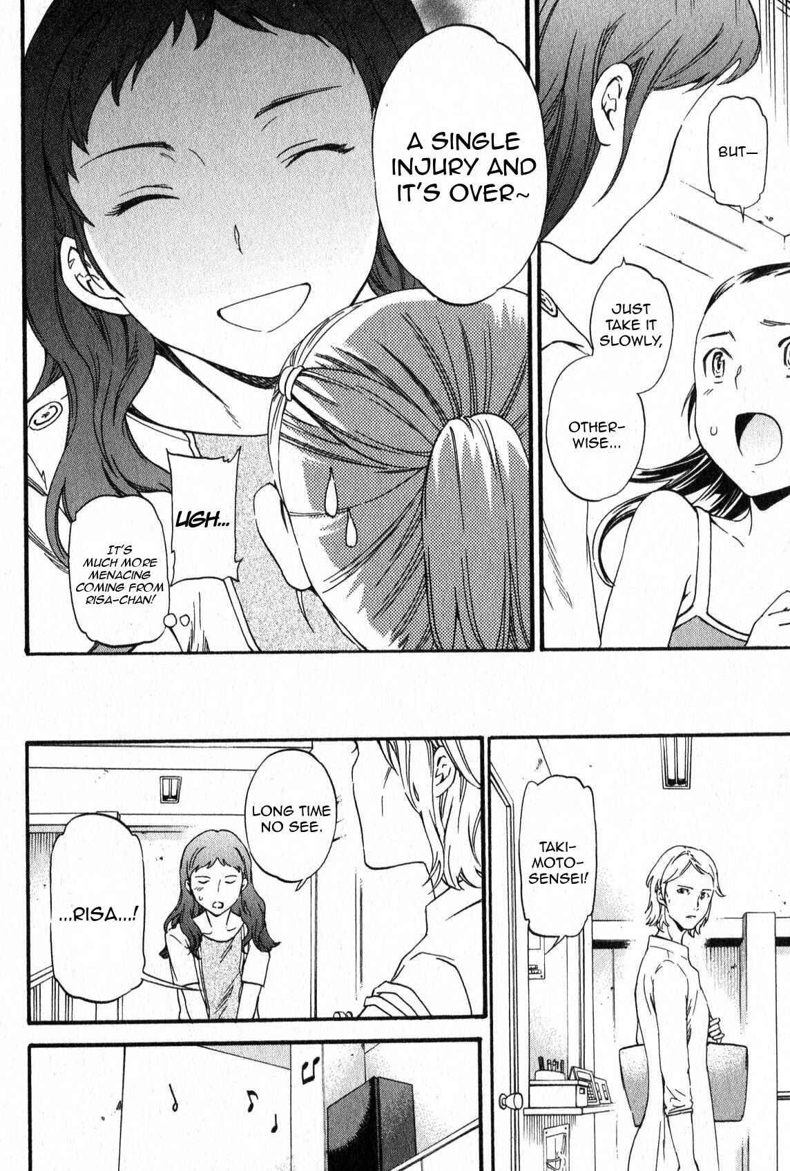 Page 34 Chapter 3 Kenrantaru Grande Scène