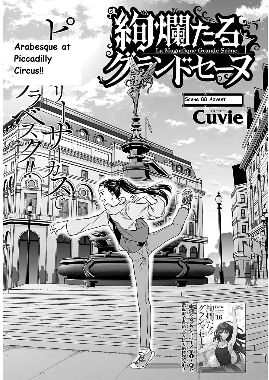 Page 2 Chapter 88 Kenrantaru Grande Scène