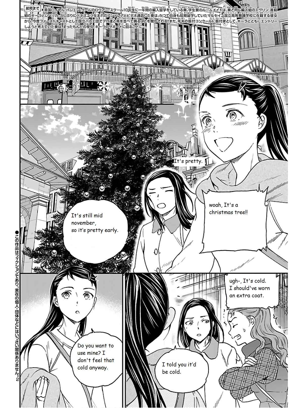 Page 3 Chapter 88 Kenrantaru Grande Scène