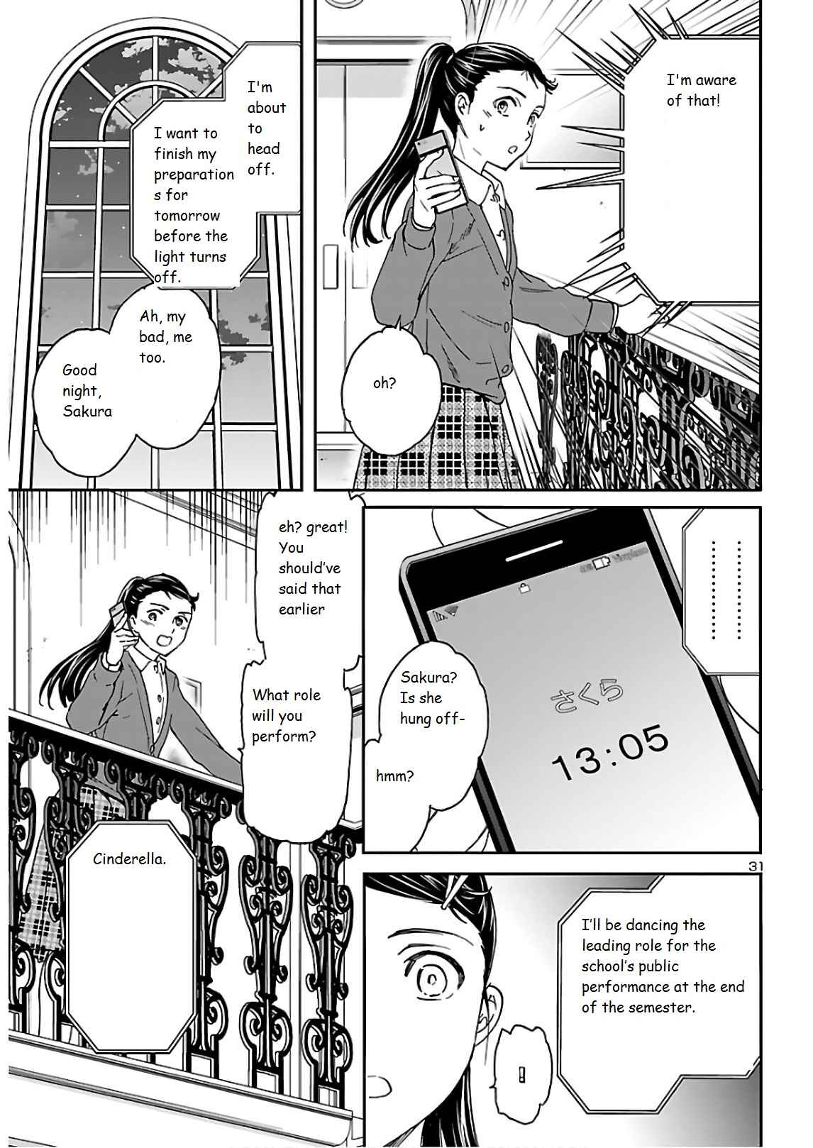 Page 32 Chapter 88 Kenrantaru Grande Scène