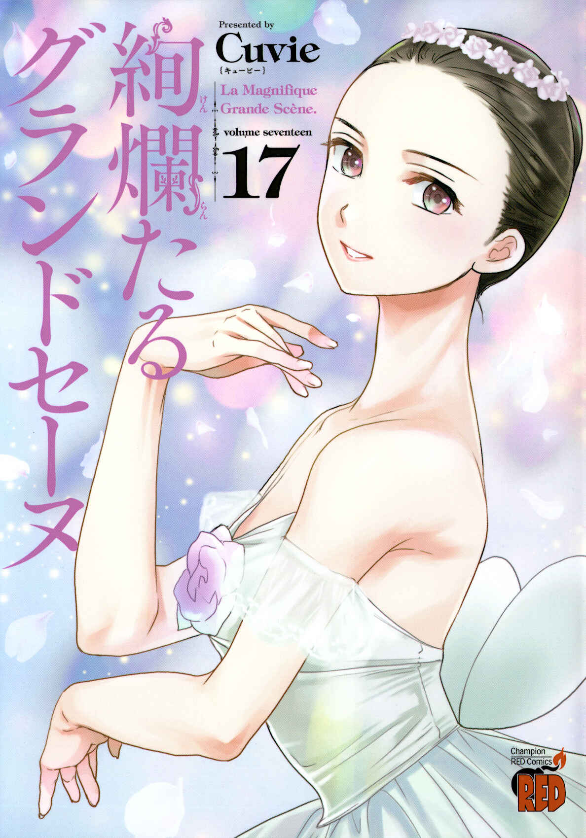 Page 1 Chapter 83 Kenrantaru Grande Scène