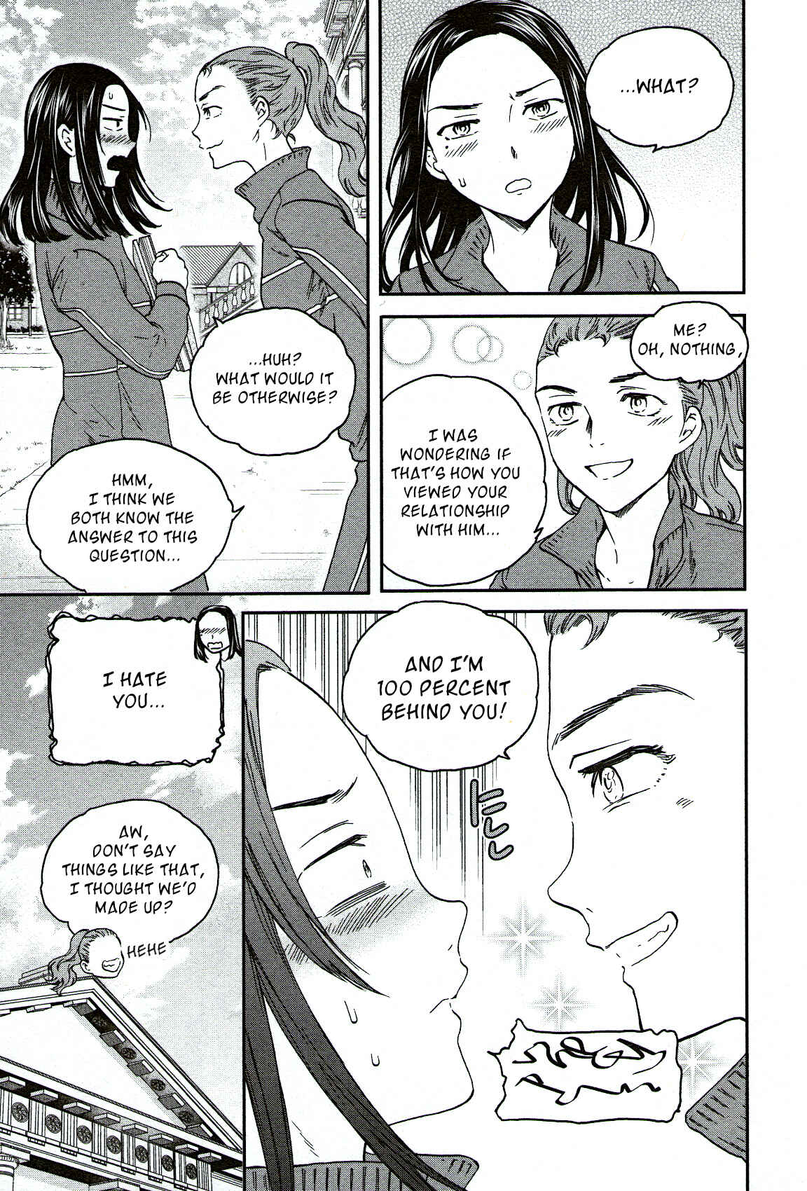 Page 10 Chapter 83 Kenrantaru Grande Scène