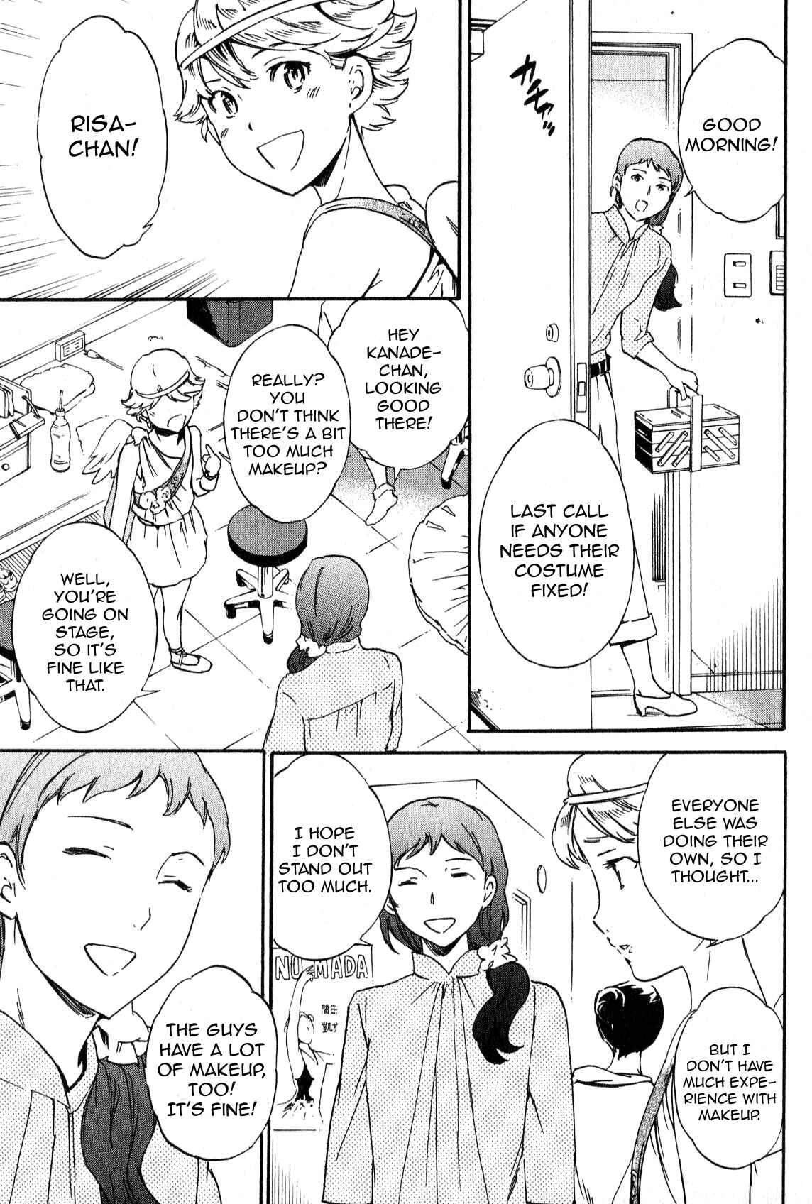 Page 3 Chapter 5 Kenrantaru Grande Scène