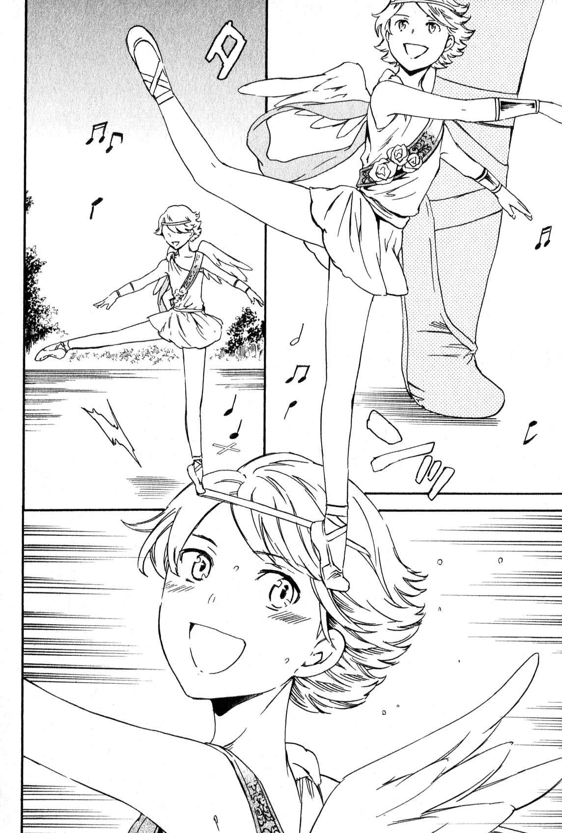 Page 32 Chapter 5 Kenrantaru Grande Scène