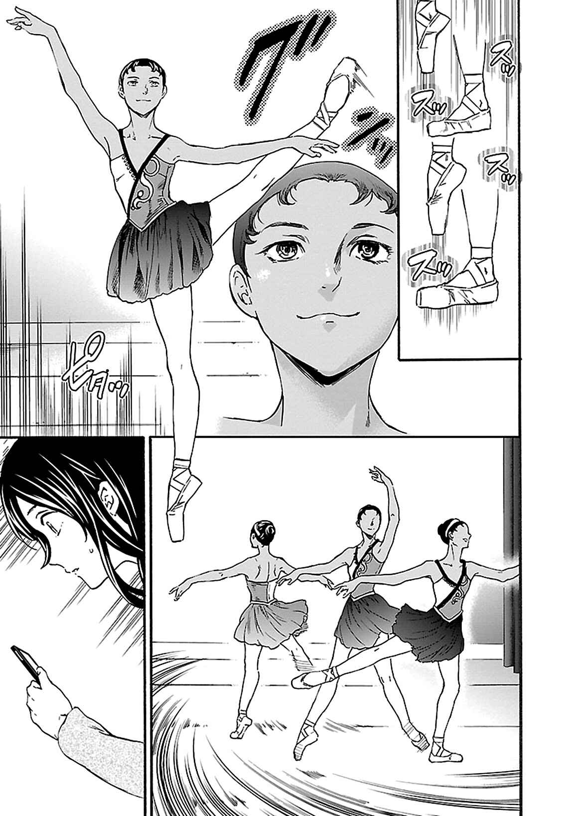 Page 30 Chapter 29 Kenrantaru Grande Scène