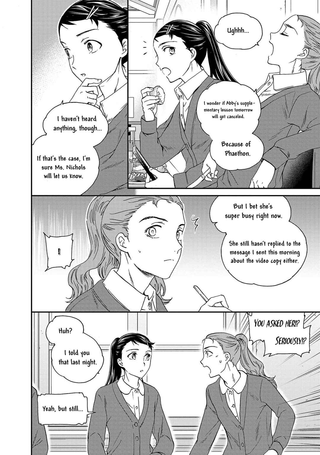 Page 18 Chapter 105 Kenrantaru Grande Scène