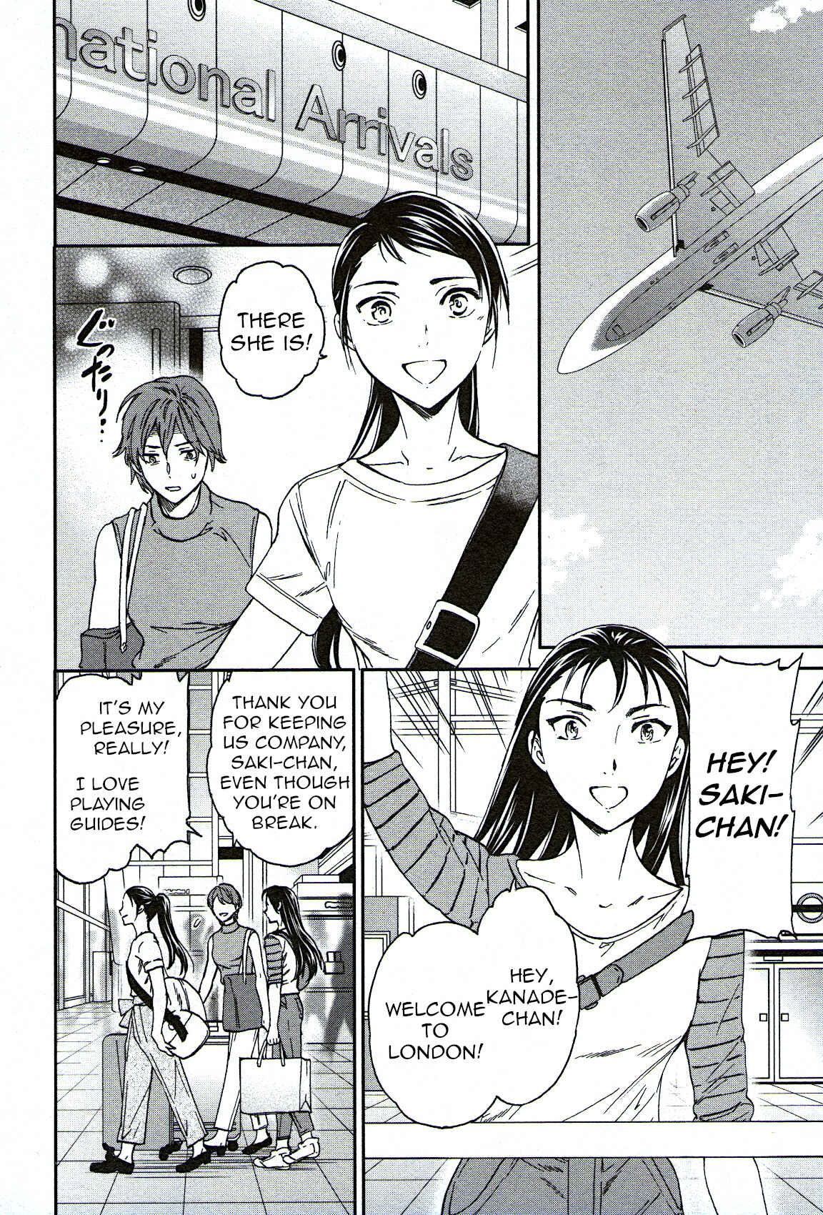 Page 2 Chapter 75 Kenrantaru Grande Scène