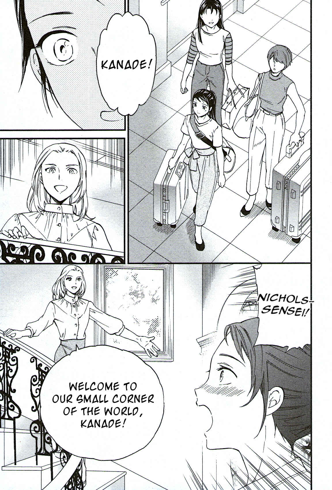 Page 9 Chapter 75 Kenrantaru Grande Scène