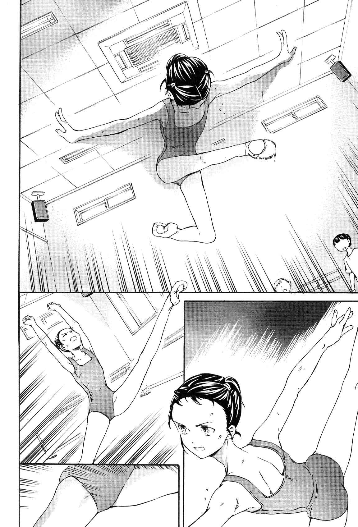 Page 12 Chapter 15 Kenrantaru Grande Scène