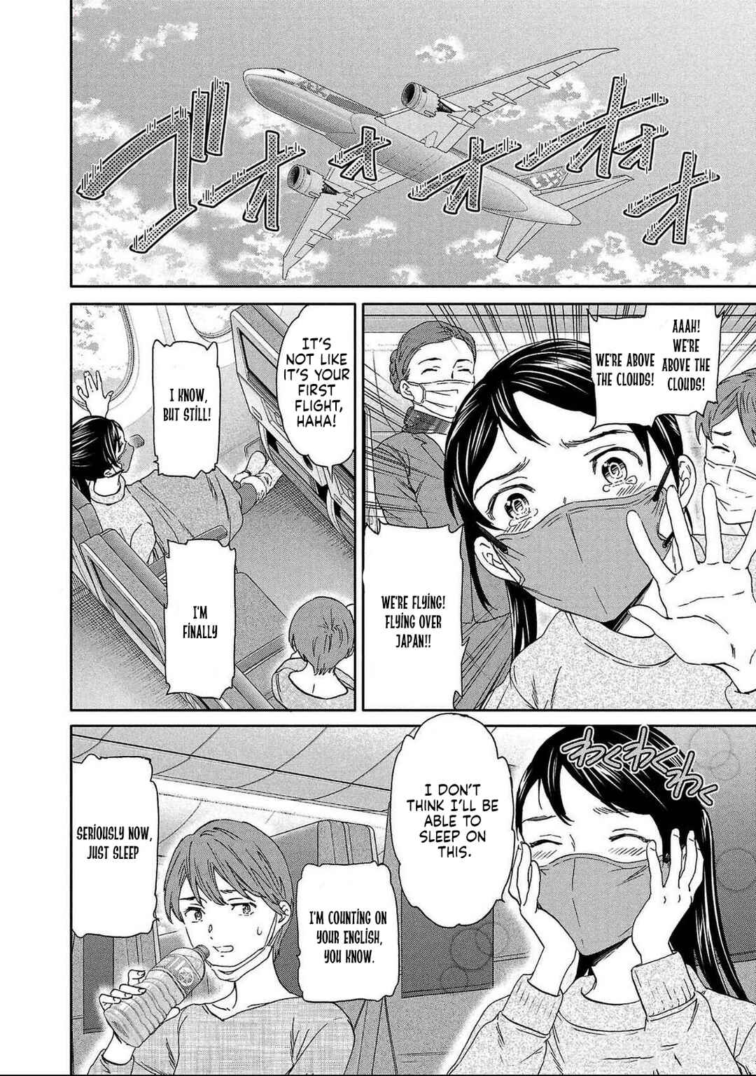 Page 19 Chapter 131 Kenrantaru Grande Scène