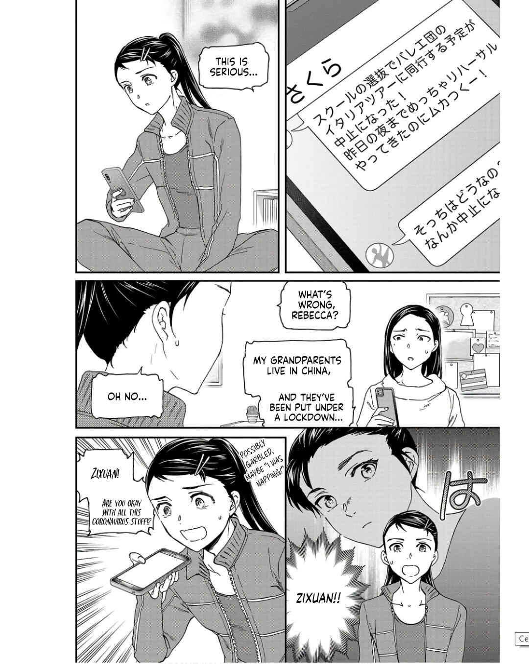 Page 14 Chapter 123 Kenrantaru Grande Scène