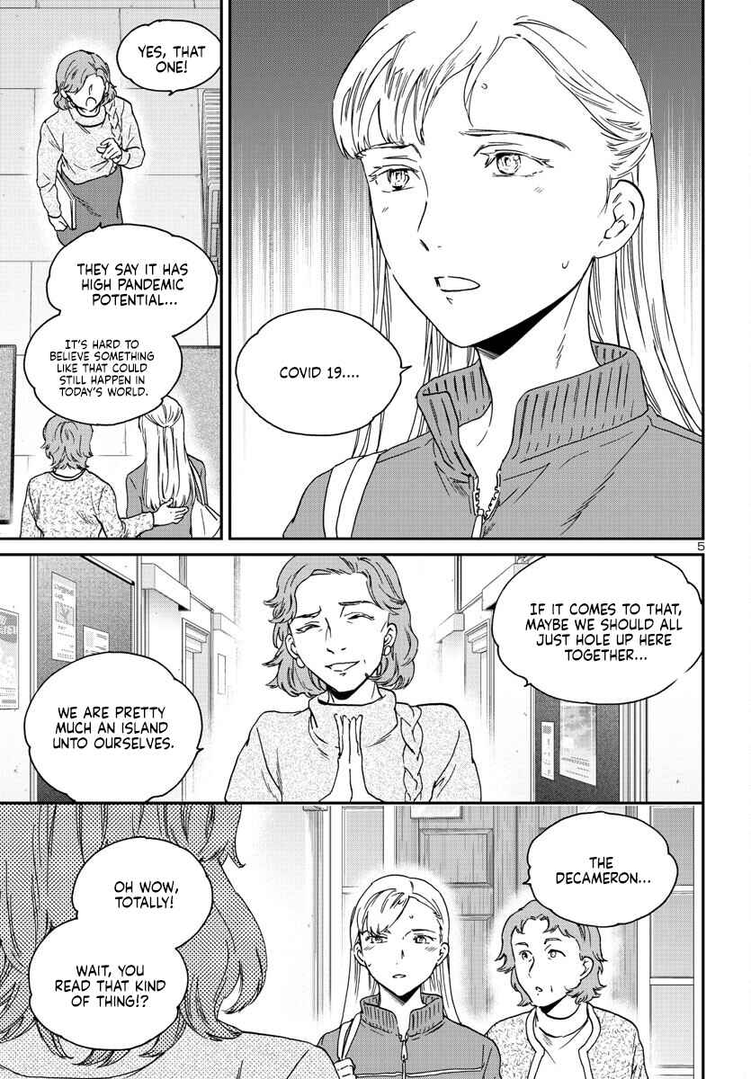 Page 5 Chapter 122 Kenrantaru Grande Scène