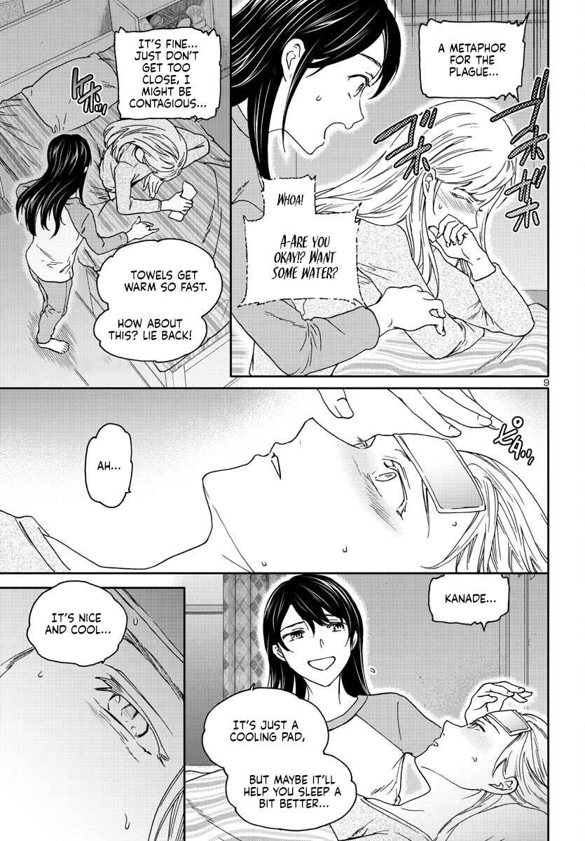Page 9 Chapter 122 Kenrantaru Grande Scène
