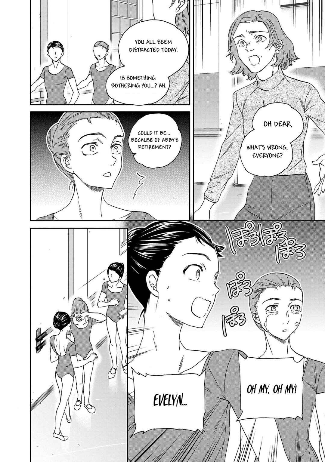 Page 5 Chapter 100 Kenrantaru Grande Scène