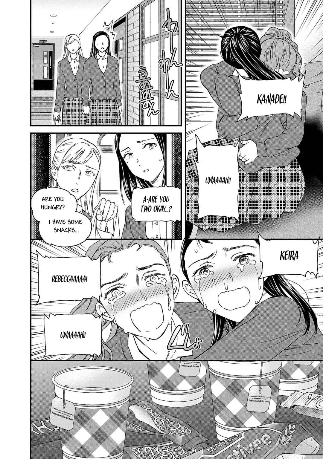 Page 9 Chapter 100 Kenrantaru Grande Scène