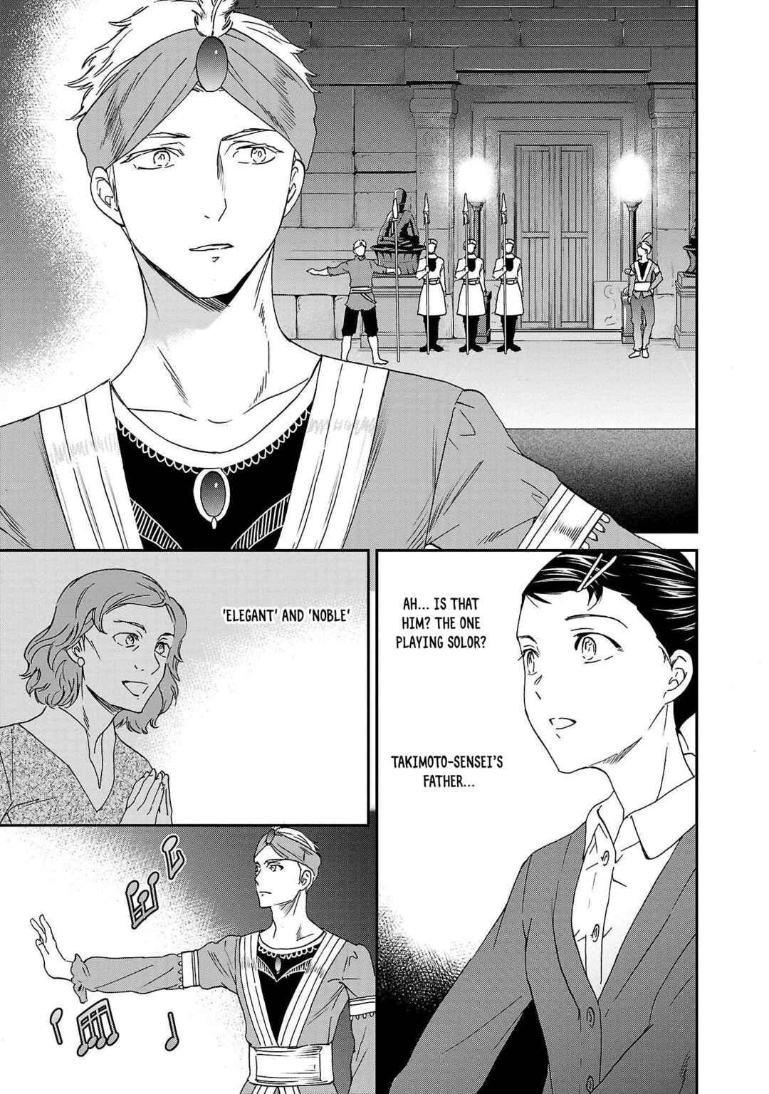 Page 11 Chapter 102 Kenrantaru Grande Scène