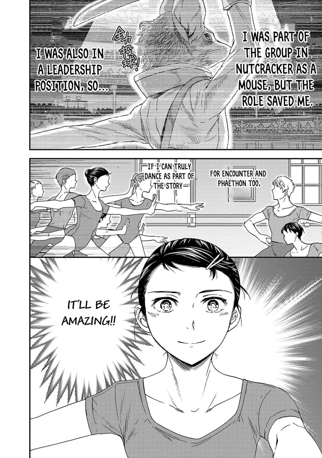Page 36 Chapter 102 Kenrantaru Grande Scène