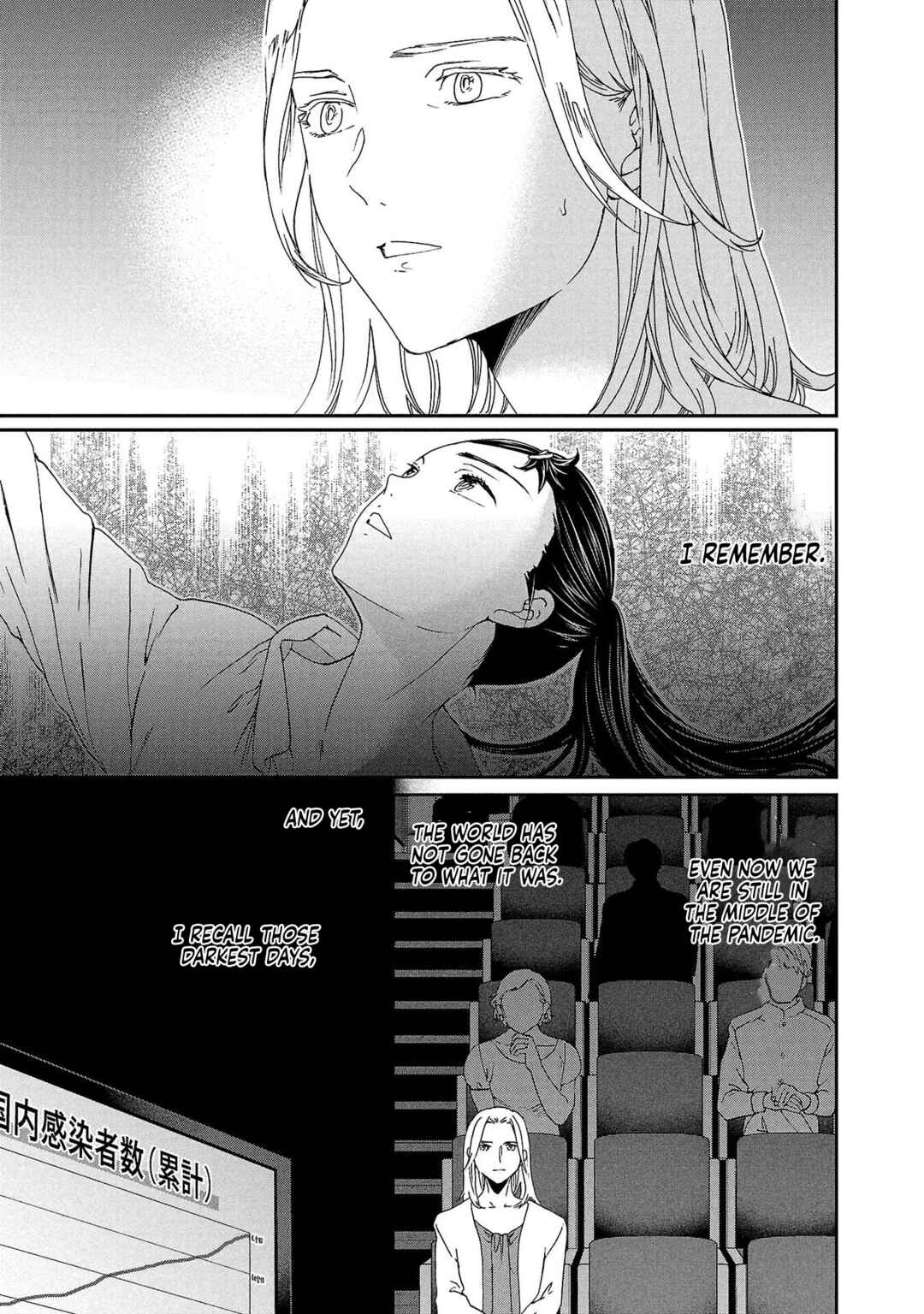 Page 13 Chapter 138 Kenrantaru Grande Scène