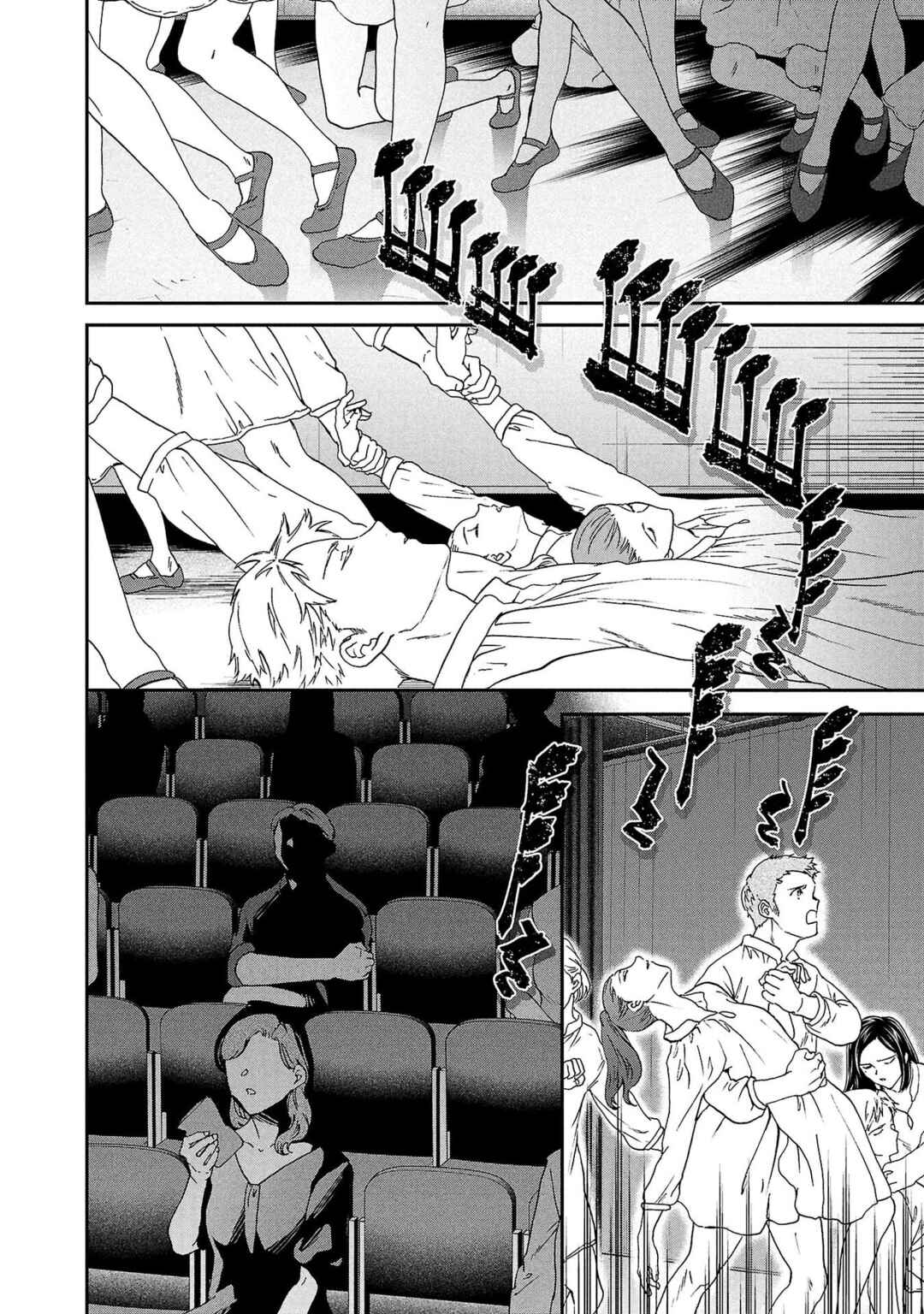 Page 8 Chapter 138 Kenrantaru Grande Scène