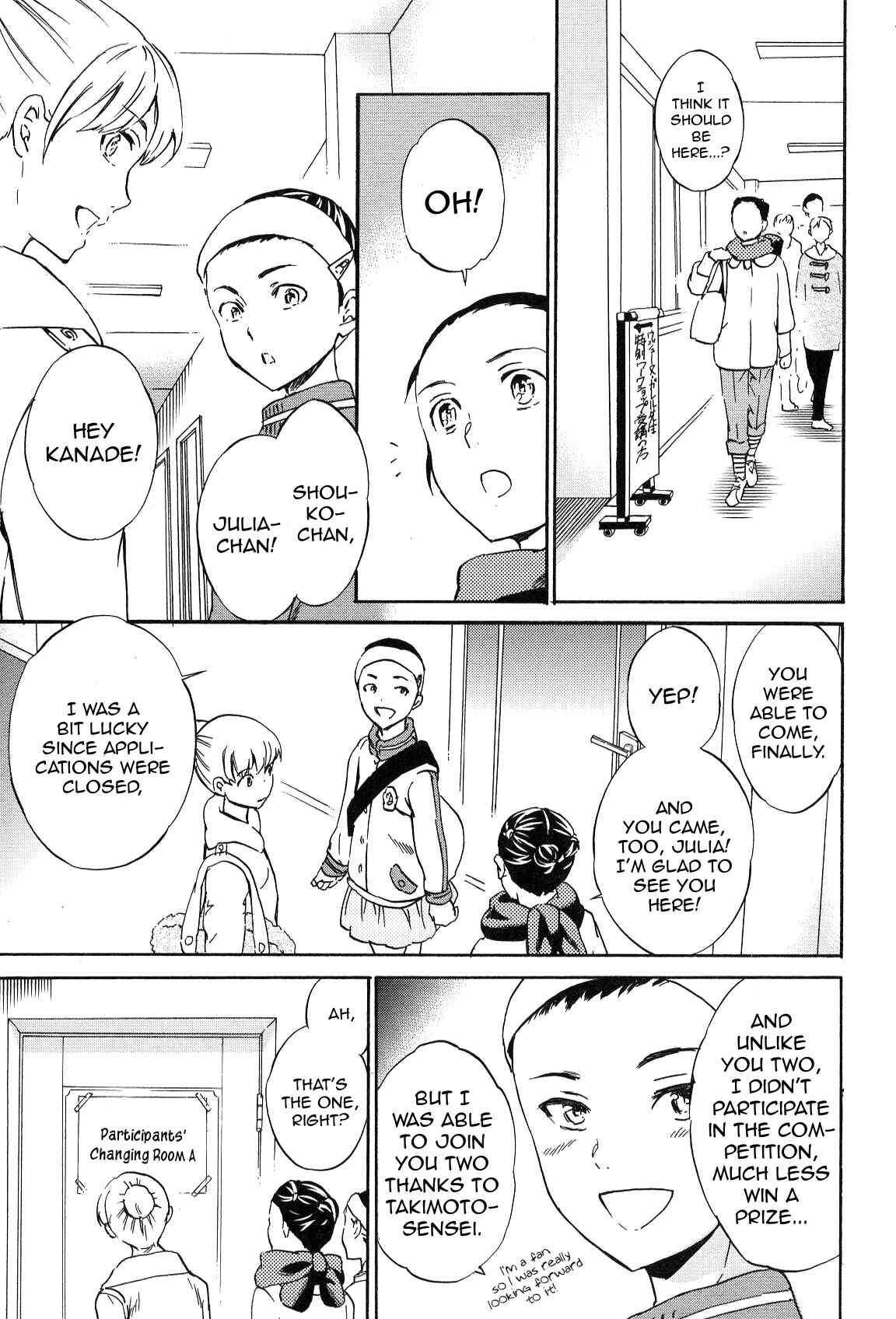Page 5 Chapter 16 Kenrantaru Grande Scène