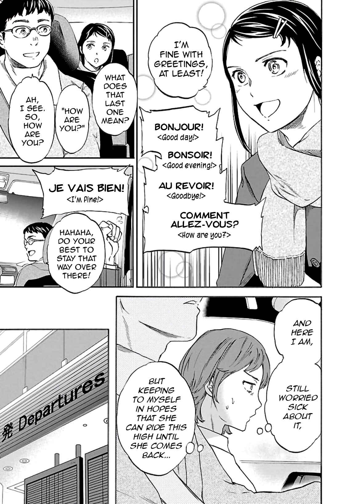 Page 21 Chapter 49 Kenrantaru Grande Scène