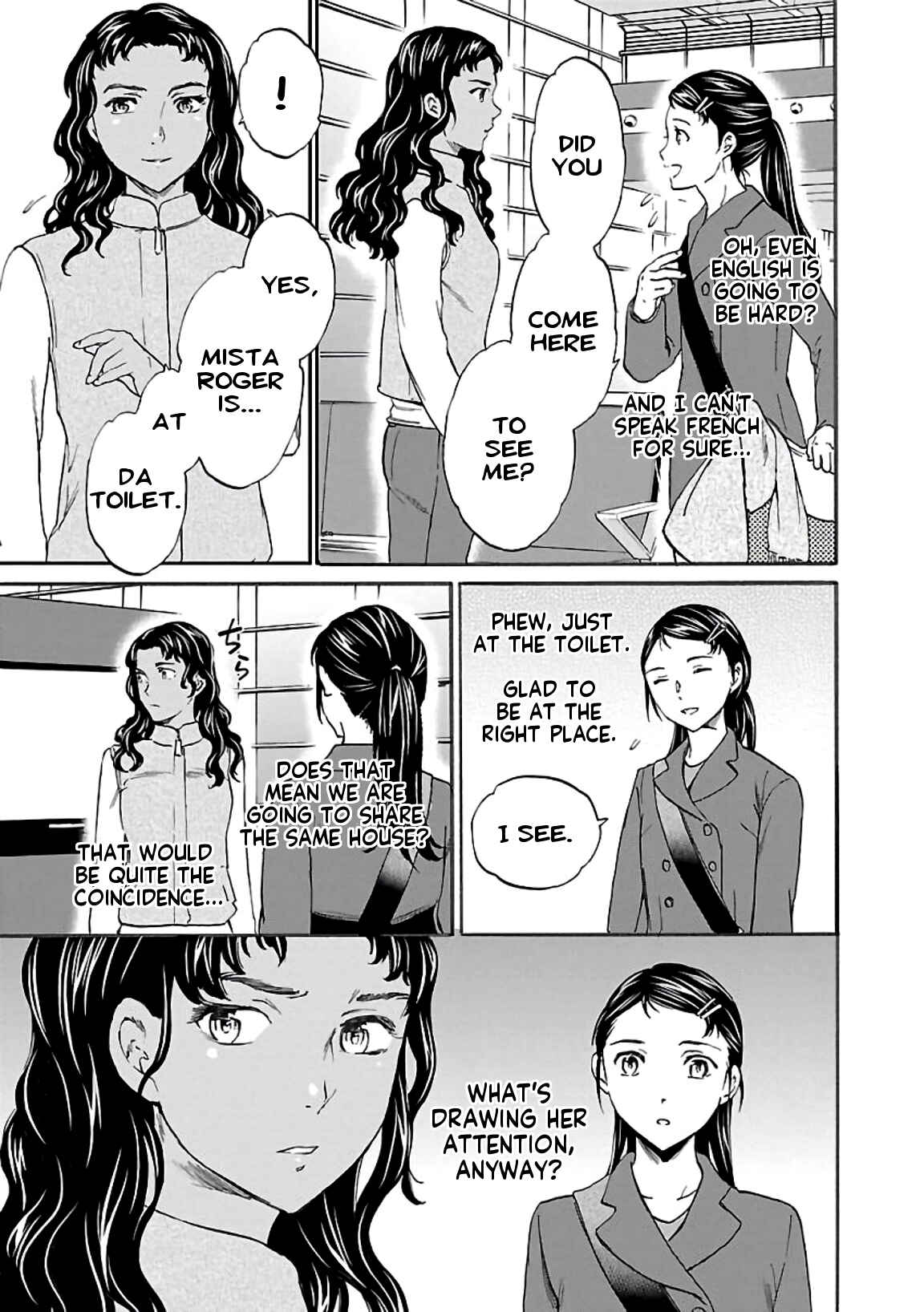 Page 33 Chapter 49 Kenrantaru Grande Scène