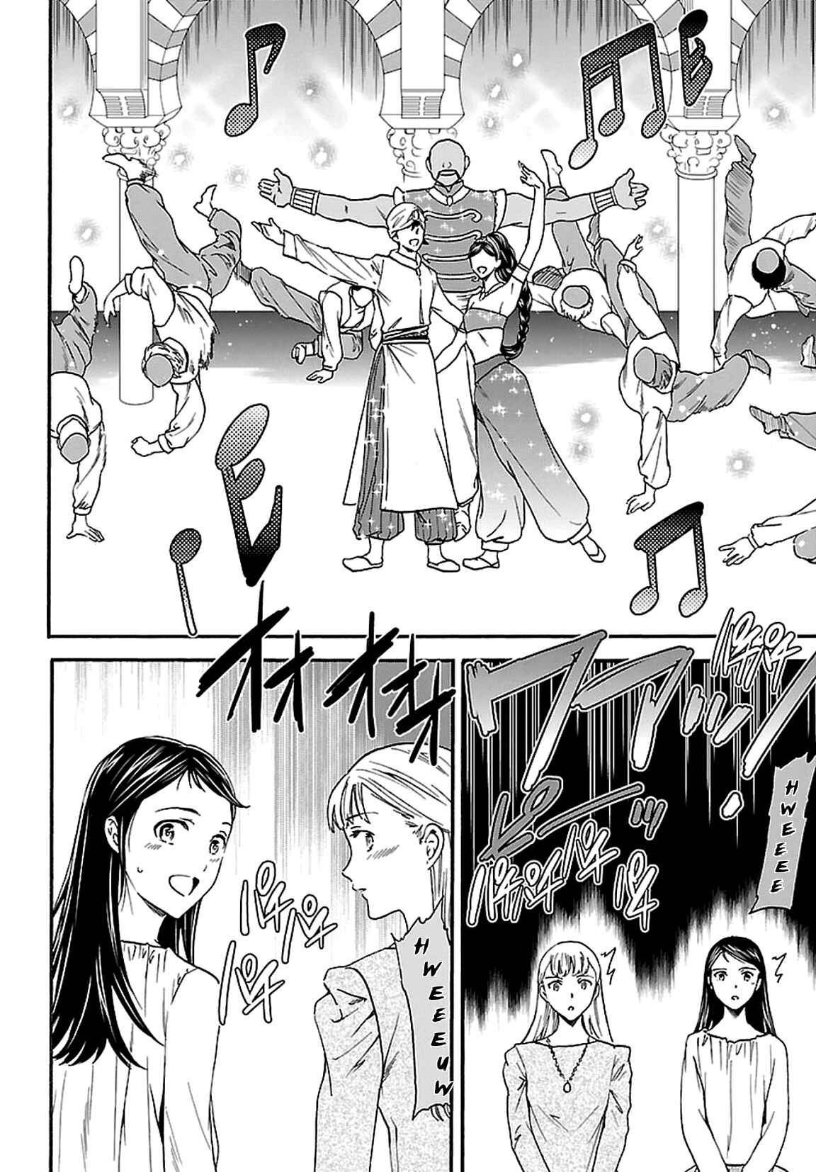 Page 28 Chapter 57 Kenrantaru Grande Scène