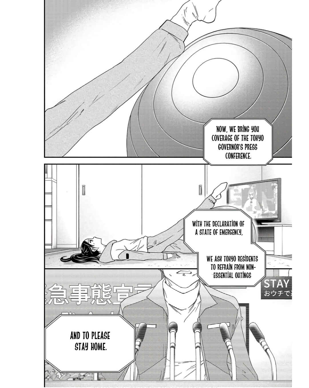Page 1 Chapter 124 Kenrantaru Grande Scène