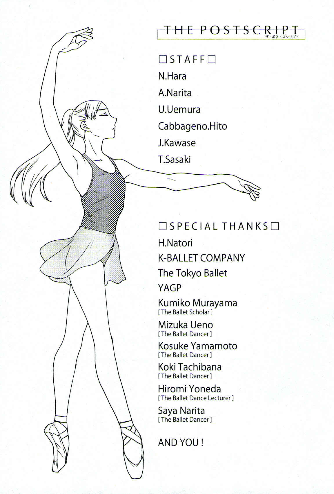 Page 39 Chapter 87 Kenrantaru Grande Scène
