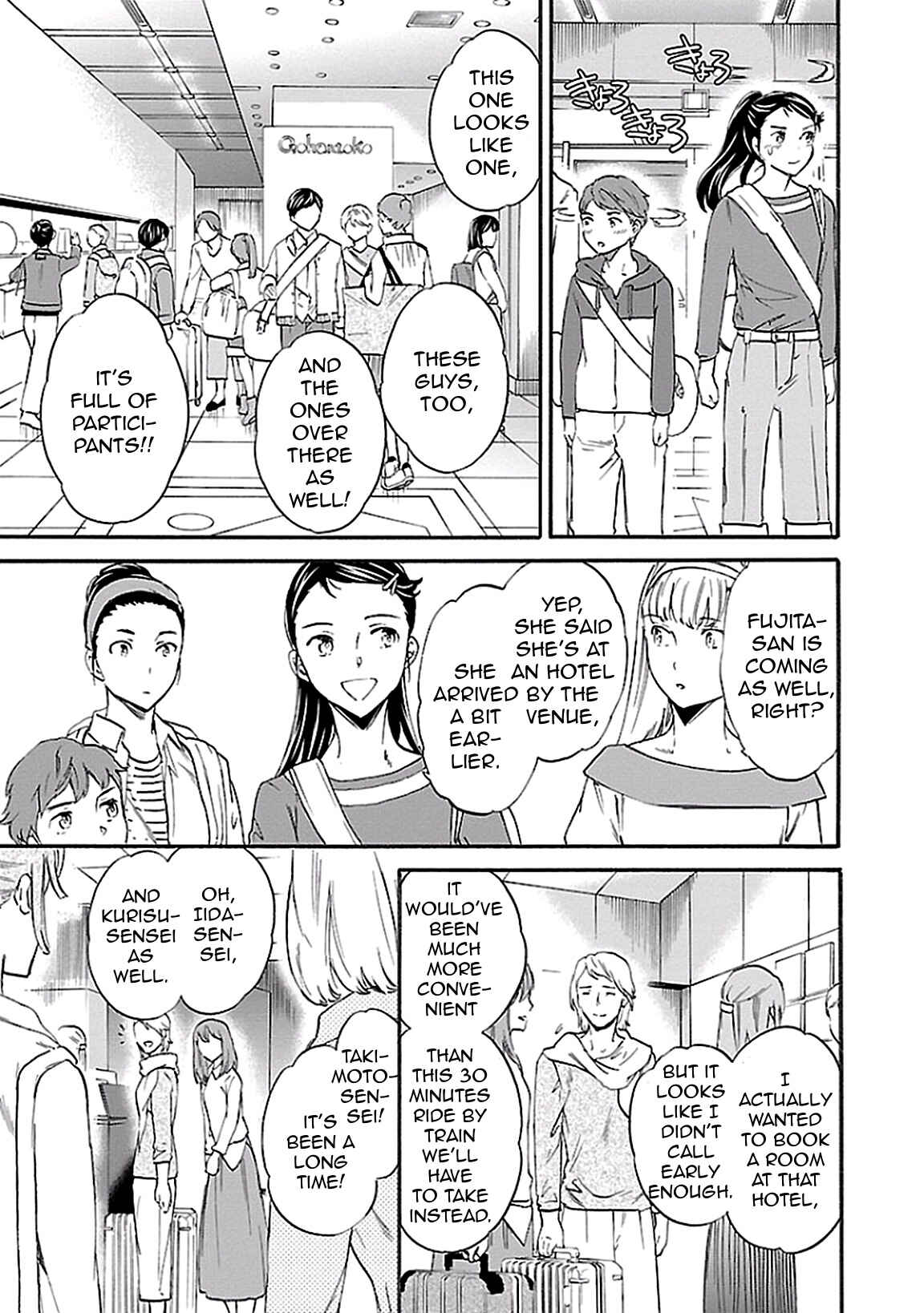 Page 5 Chapter 37 Kenrantaru Grande Scène