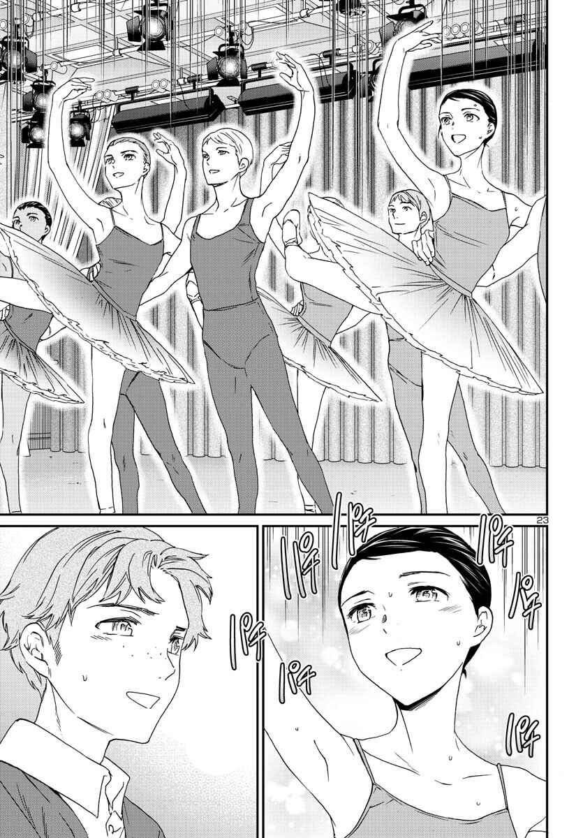 Page 24 Chapter 121 Kenrantaru Grande Scène