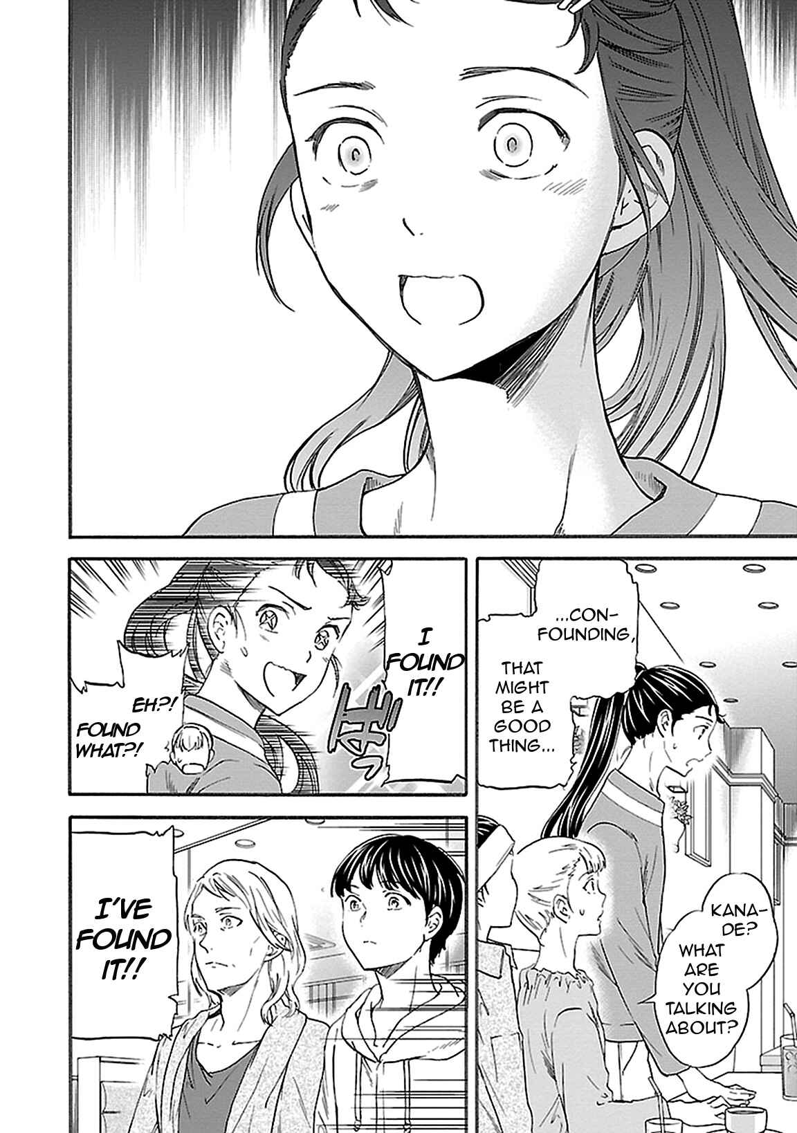 Page 22 Chapter 41 Kenrantaru Grande Scène