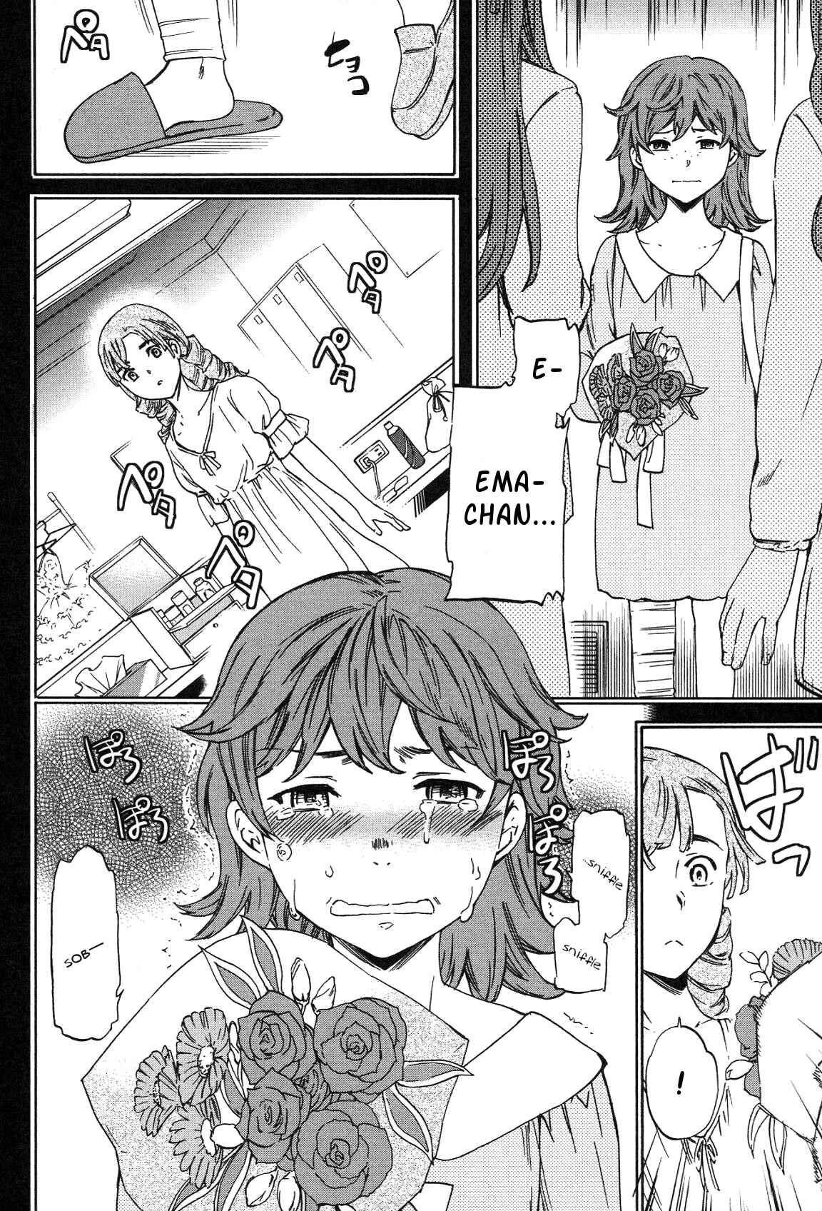 Page 22 Chapter 22 Kenrantaru Grande Scène