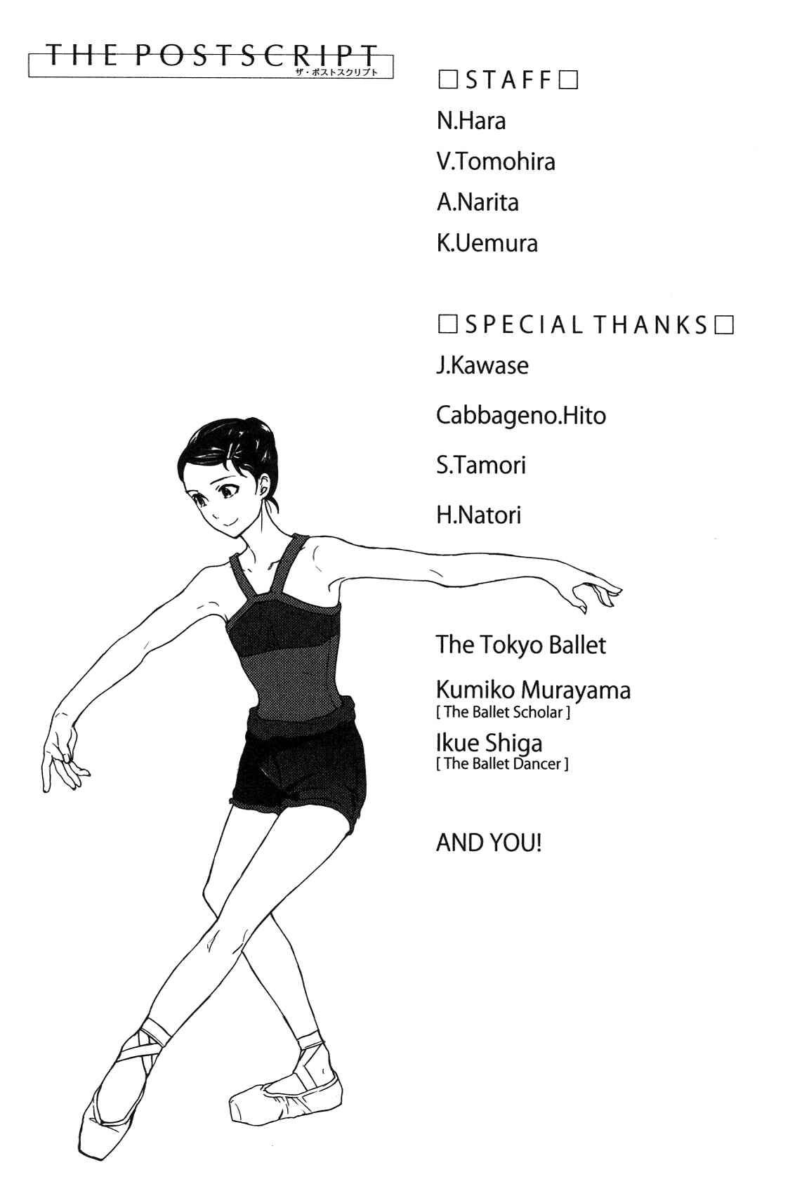 Page 39 Chapter 22 Kenrantaru Grande Scène