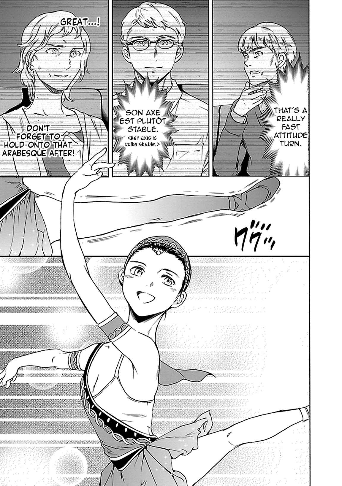 Page 32 Chapter 38 Kenrantaru Grande Scène