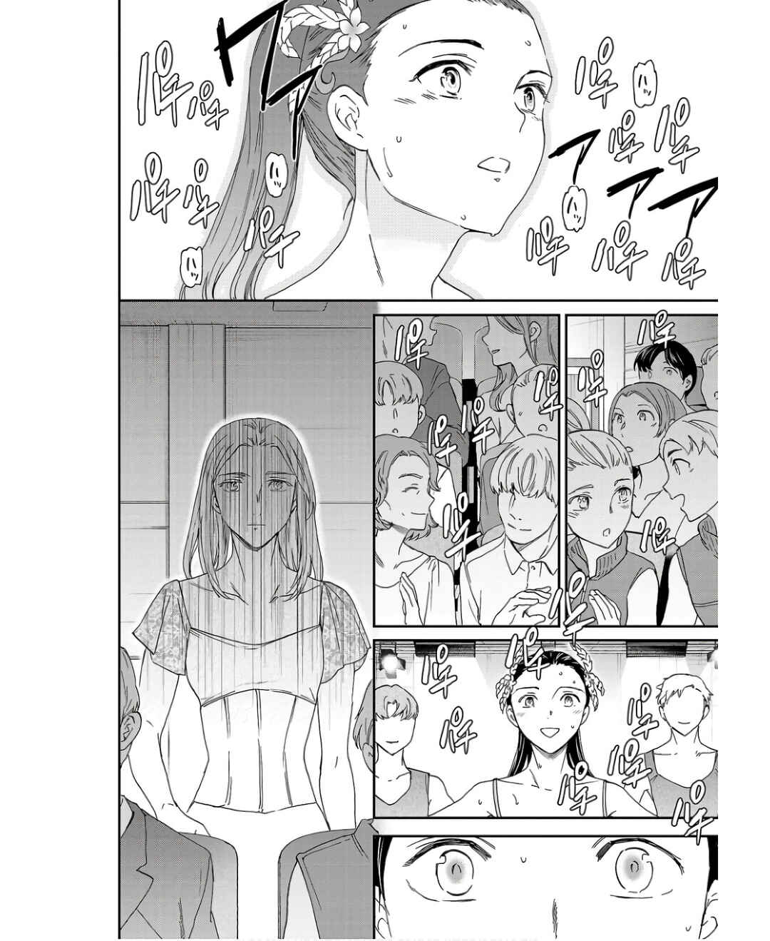 Page 8 Chapter 110 Kenrantaru Grande Scène