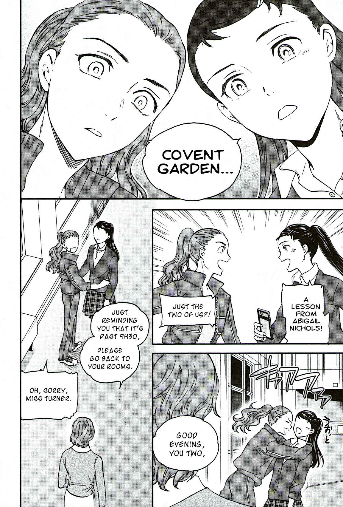 Page 28 Chapter 81 Kenrantaru Grande Scène