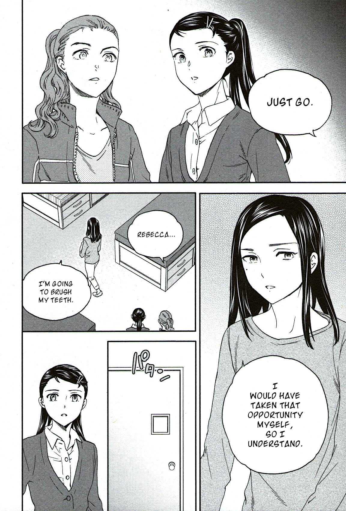 Page 32 Chapter 81 Kenrantaru Grande Scène