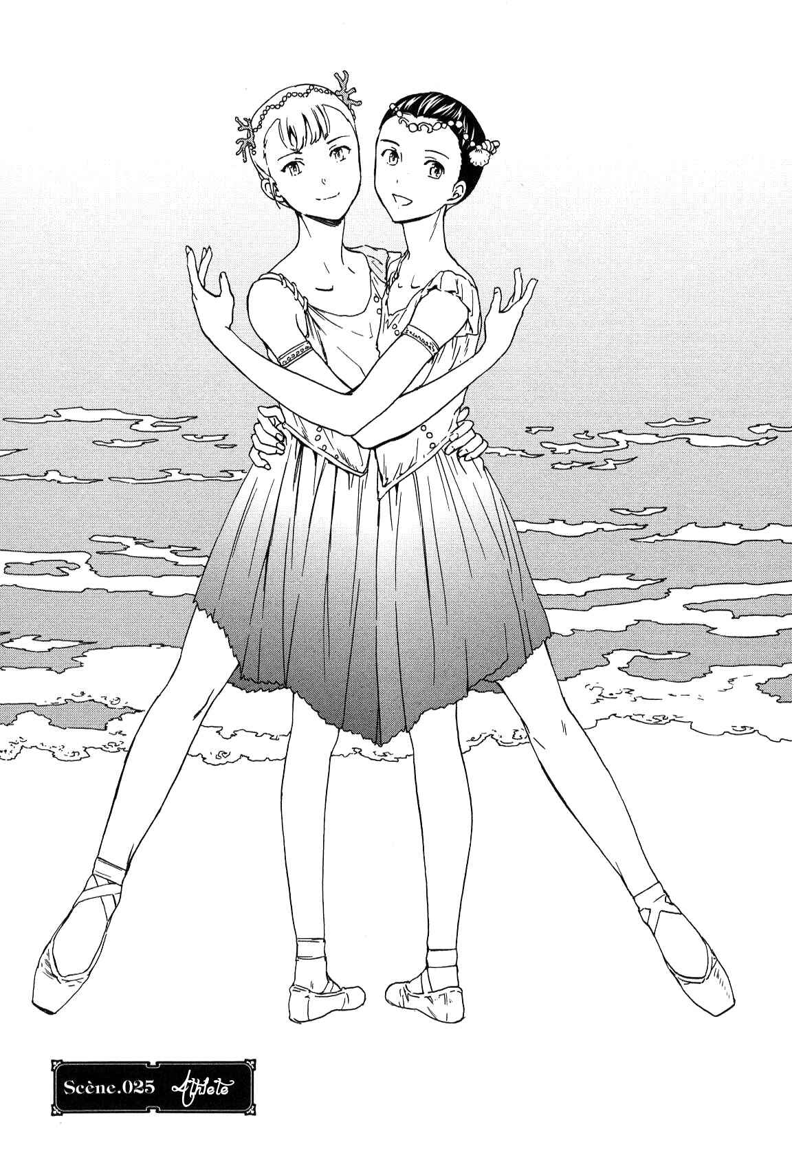 Page 1 Chapter 25 Kenrantaru Grande Scène