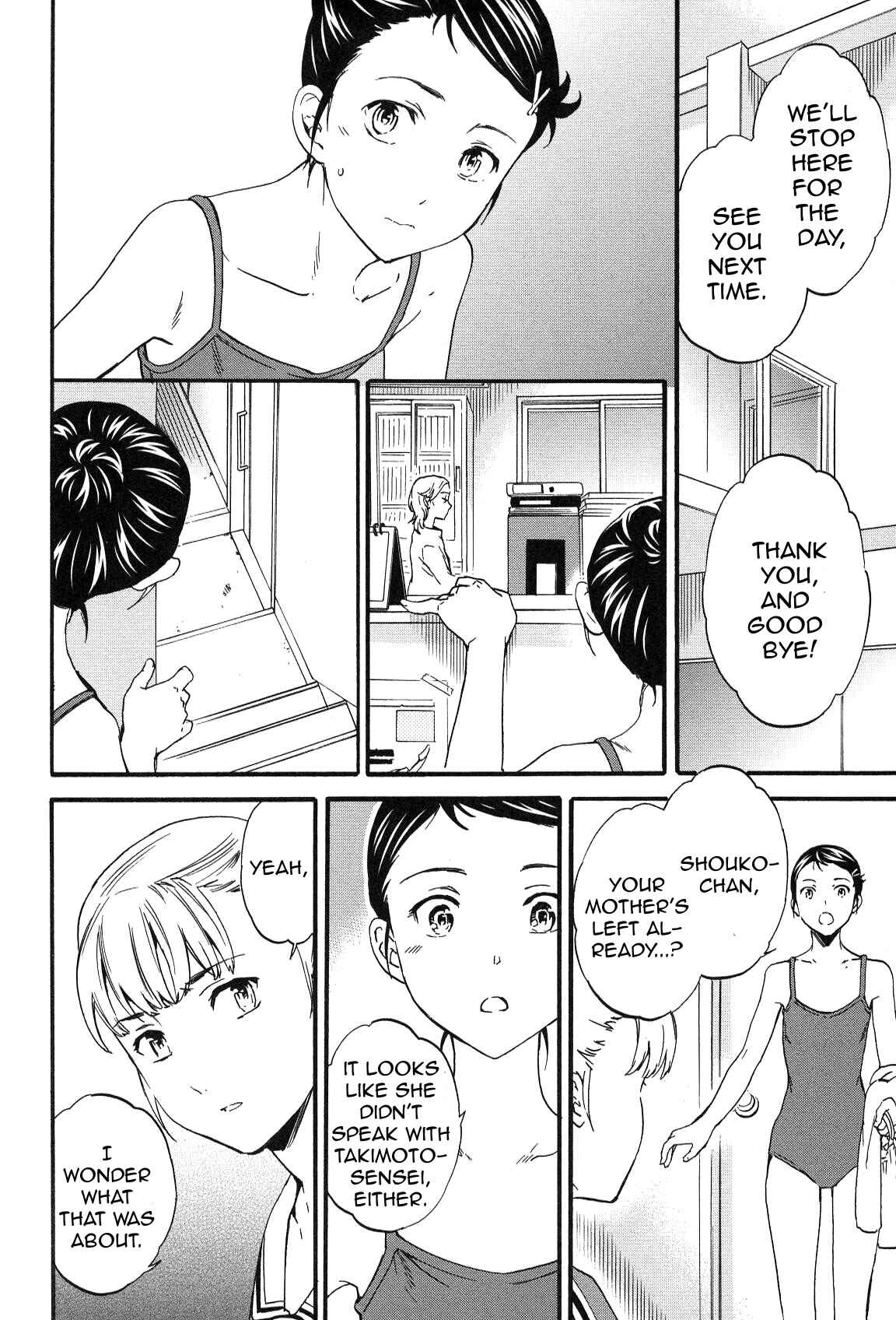 Page 10 Chapter 25 Kenrantaru Grande Scène