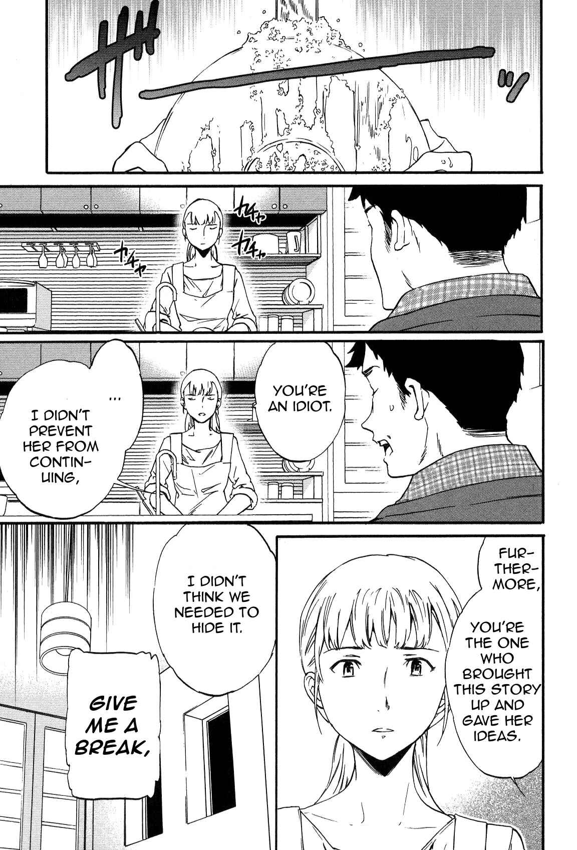 Page 3 Chapter 26 Kenrantaru Grande Scène