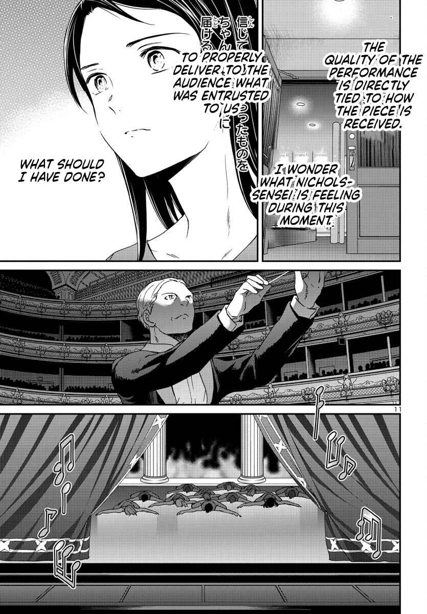 Page 11 Chapter 117 Kenrantaru Grande Scène