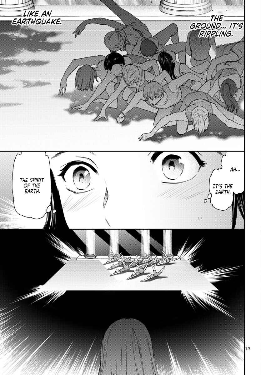 Page 13 Chapter 117 Kenrantaru Grande Scène