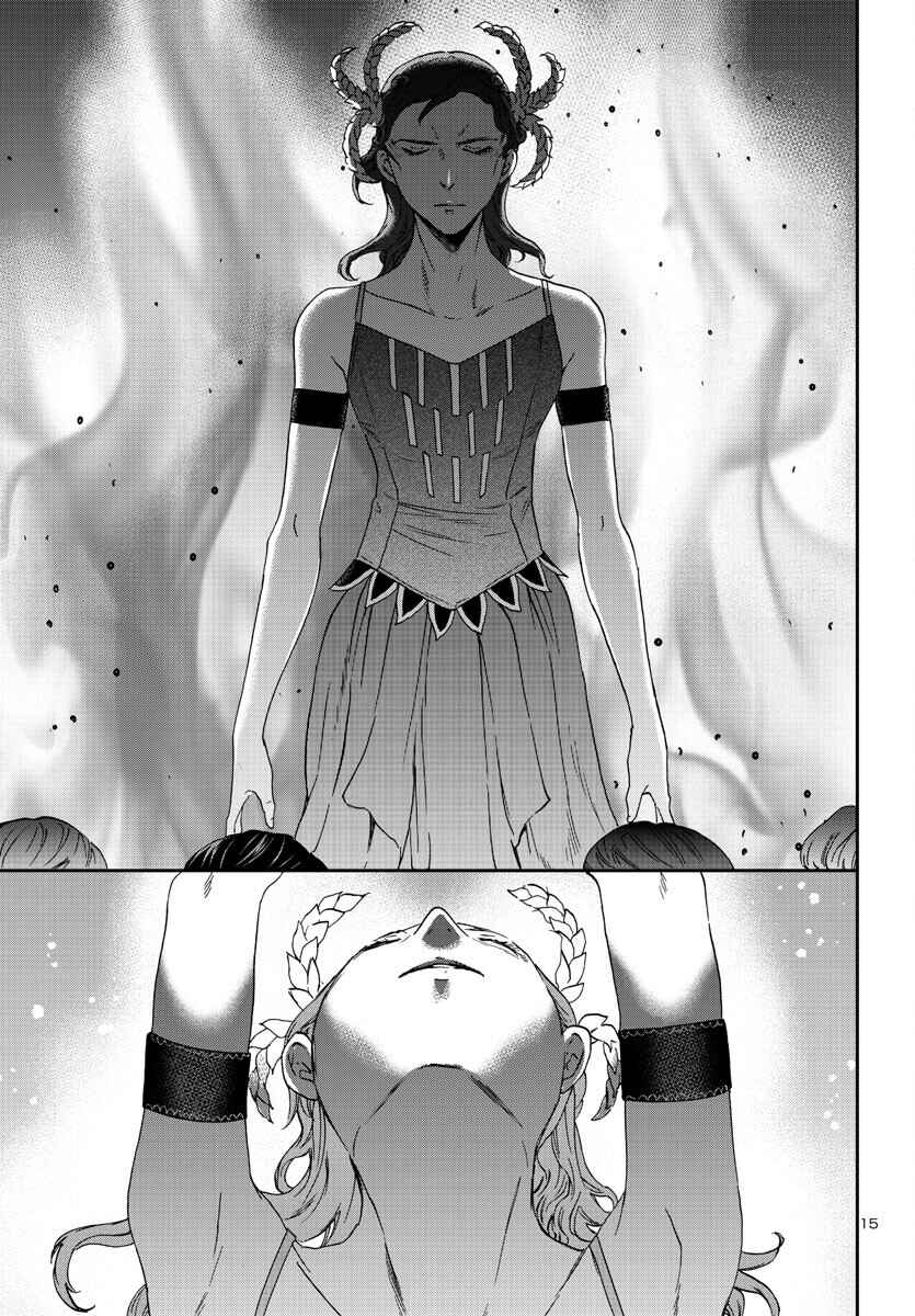 Page 15 Chapter 117 Kenrantaru Grande Scène